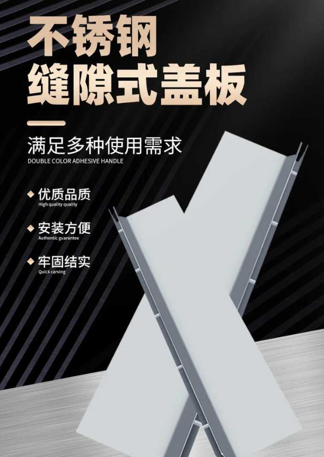 河源不锈钢缝隙排水沟盖板展示